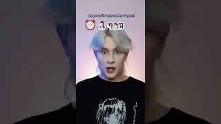 Pov: ты можешь создать соулмейта 2