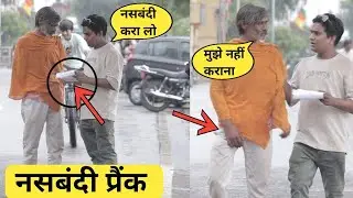 Funny Nasbandi Prank Fajita Tv | Pranks in India 2024