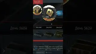 1 ГОД входов в WarThunder  #warthunder #shorts