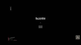 ТИК ТАК ОБОСРАЛСЯ АНИМОТРОНИКА И СЛОМАЛ НОГУ