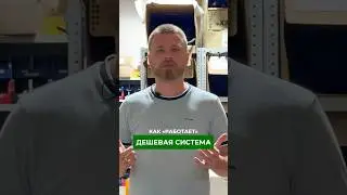 РАБОТАЕТ и КОМФОРТ — далеко НЕ ВСЕГДА значит одно и тоже ⛔️ #дом #строительство