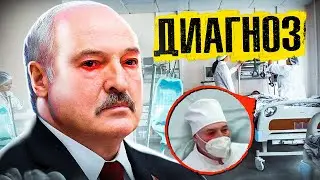 ЛУКАШЕНКО БОЛЕН / Путин в КНДР / ВСУ разносят ВМФ России / Принцесса выходит замуж за шамана