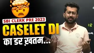 🤯 Caselet DI का डर ख़तम | SBI Clerk Prelim 2023 | Quants By Aashish Arora