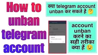 How to unban banned Telegram account | This phone number is banned in Telegram