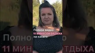 11 МИНУСОВ АБХАЗИИ #shorts
