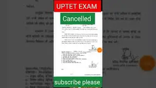 uptet exam news 2021/uptet exam cancelled/uptet exam latest news/uptet news