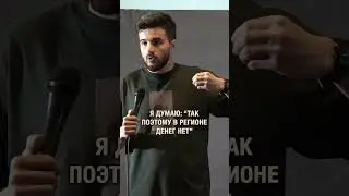 Попробовал рассмешить ингушей, в сообществе Outside StandUp в ВК можно посмотреть, получилось ли