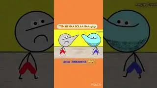 AE BULBUL CHALTI KYA 9 AUR  2 OR 11 ANGRY PRASH  FUNNY SHORTS 