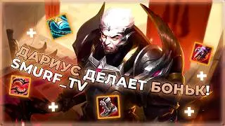 Darius's Incredible Jumps from Smurf! | Darius, Rumble | Smurf_tv Compilation