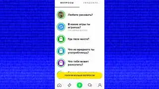 Соц сеть F3 |  Где скачать