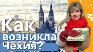 How the Czech Republic Came to Be? Prague and Vyšehrad Online Tour