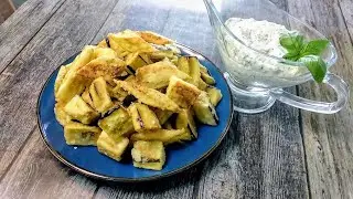 Хрустящие баклажаны. Вкусное быстрое блюдо из баклажанов.