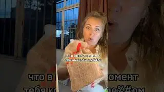 Про обязательный 