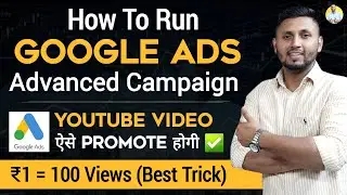 Google Ads Tutorial 2023 (Full Detail & Changes) | In ₹1 =100 Views | How To Run Google Ads Campaign