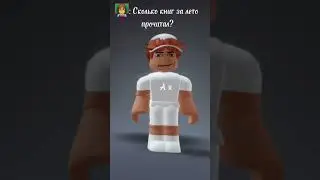 Идея: 