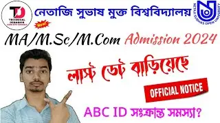 MA Admission Date Extended || NSOU PG Admission 2024 || NSOU MA Admission 2024