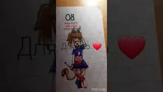 NIKO furry в реале! В  ( гача лайф)