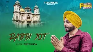 Rabbi Jot |  Deep Shinda | Devotional Song 2022 | Latest Raja Sahib Ji Song 2022 | @PSahotamusic