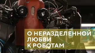 ЛЮДИ НЕ НУЖНЫ?
