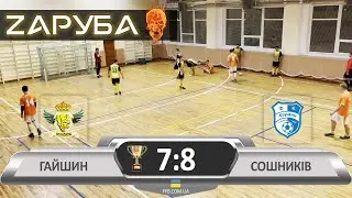 Гайшин - Сошників (7:8) – 07.03.2021 | Вища Ліга чемпіонату Борисполя 2020-2021⚽