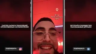 Jabo сниппеты новых треков, анонс альбома, о VisaGangBeatz