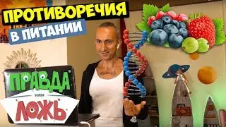 В чем суть вегетарианства и сыроедения расскажет  Ара Аруш из Бали 🏄🌴ПРАВИЛЬНОЕ ПИТАНИЕ
