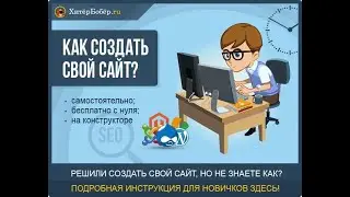 Платформа LP
