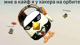 Смешные моменты в чикен ган (2 часть)