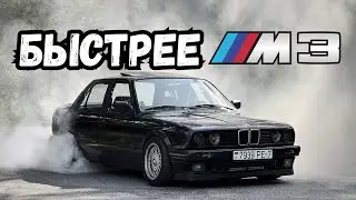 BMW E30 - Secrets of the city turbo race you need to know.