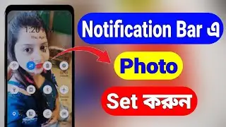 How To Set Photo In Notification Bar | Notification Bar Photo Set | Notification Bar Color Change