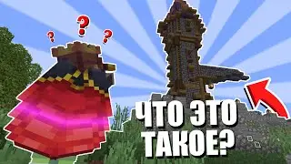 Построил БАШНЮ ВОЛШЕБНИКА и спрятал в ней... | Майнкрафт 1.19