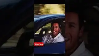 Уделал мелкого