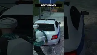😇МЕНТ БАРЫГА RMRP | GTA #rmrp #rp #gta5 #мувик #gaming #crmp #gta #gtaonline #gtarp #gtav #shorts