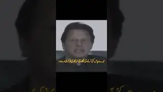 Imran Khan motivation speech @mr-yt-mafia