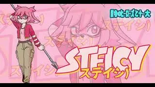 Transicion Steicy (serie anime)