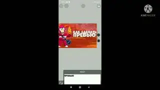 КАК СДЕЛАТЬ ПРЕВЬЮ В СТИЛЕ БРАВЛ СТАРС в Ibis Paint X?