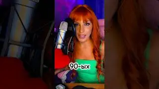 ПОМНИШЬ ЭТУ ПЕСНЮ ИЗ 90х?😇 