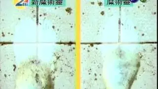 5272 花王 兩倍快速魔術靈 洗廚房篇