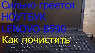 Cleaning the LENOVO B590 laptop