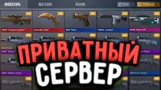 ОБЗОР ПРИВАТКИ|STANDKNIFE