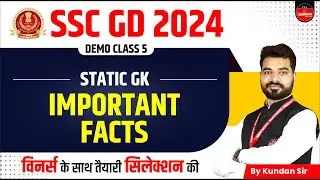 SSC GD 2024 | SSC GD Static GK | SSC GD New Vacancy 2024 | Important Facts | Class 05 by Kundan Sir