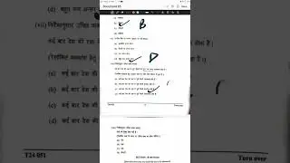 Solution of Hindi | Hindi Solution ICSE Class 10 | 