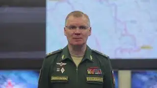 Брифинг Минобороны России 7 ноября: "Буки" уничтожают HIMARS