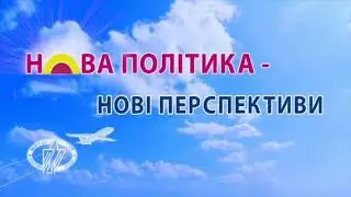 Петр Гончарук поздравляет с Днем города Бердянск