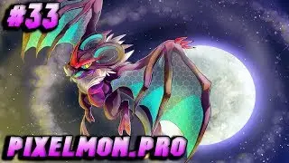 БАШНЯ БОССОВ!!! 🔥💥 НАКОНЕЦ ПРОКАЧАЛИ!!! 😎 МАЙНКРАФТ ПОКЕМОНЫ PIXELMON.PRO#33