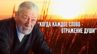 Вахтанг Кикабидзе. "Мои года - мое богатство" на английском языке.