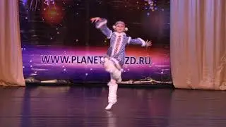 Танец 