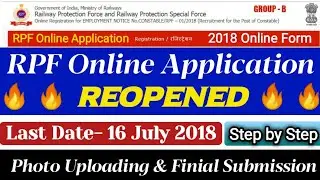 Railway RPF Online Application Submission Date extend || RPF Constable & SI Form Fill-Up Date Extend