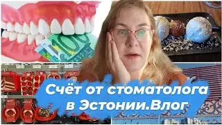 Эстония.Медицина.Сколько стоит поход к зубному врачу?Счет от стоматолога.Крепление для телефона.Влог