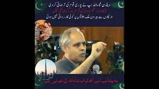 ویلڈن ثناءاللہ اپ نے پوری قوم کی ترجمانی کردی۔۔۔👏👏👏45 ہزار تنخواہ والی کی تو سم بند کر دی گئی